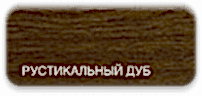 Золотой дуб